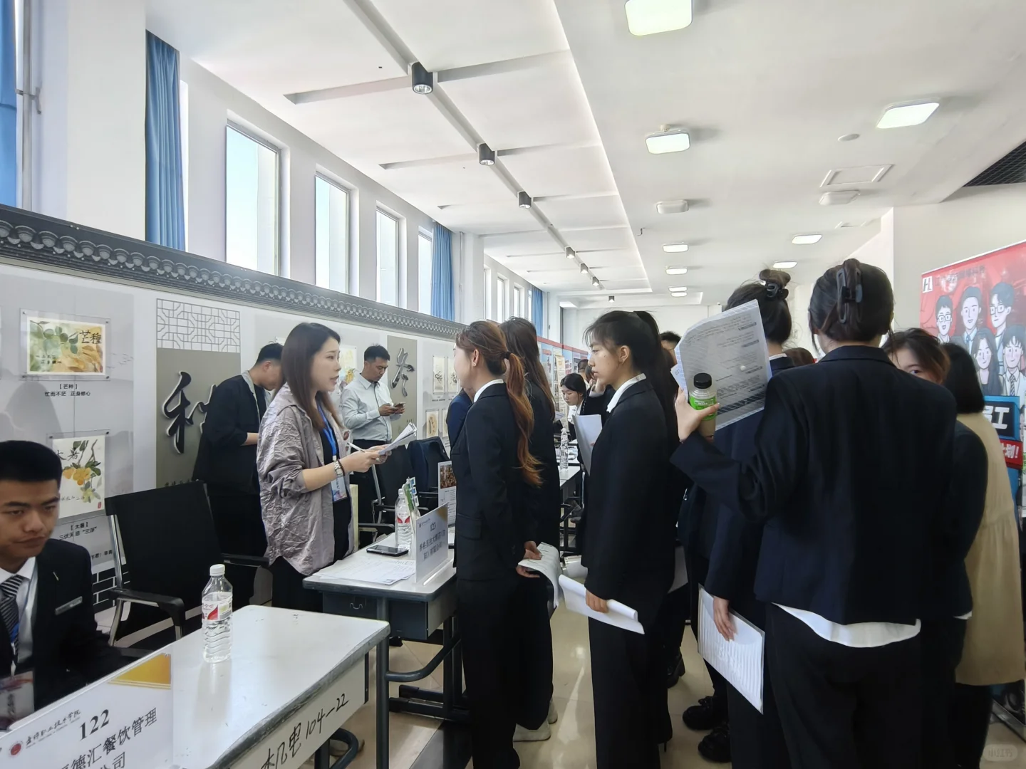 欢迎来到盘职院