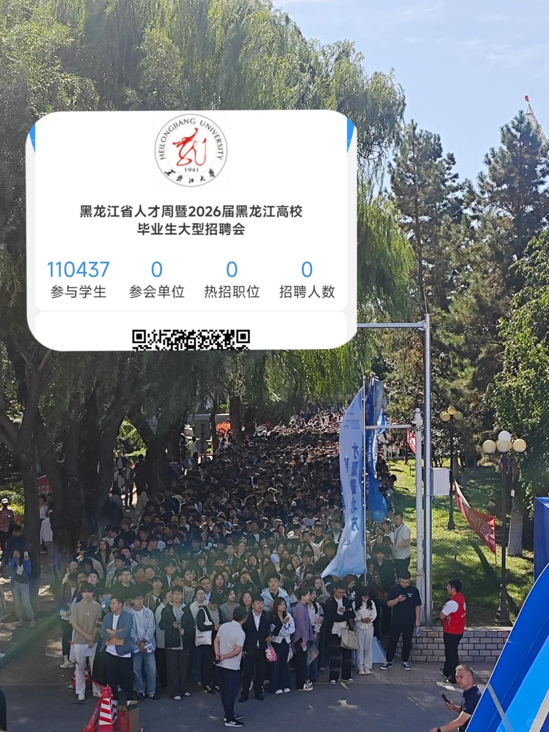 张学良当年带兵入关也才10万人