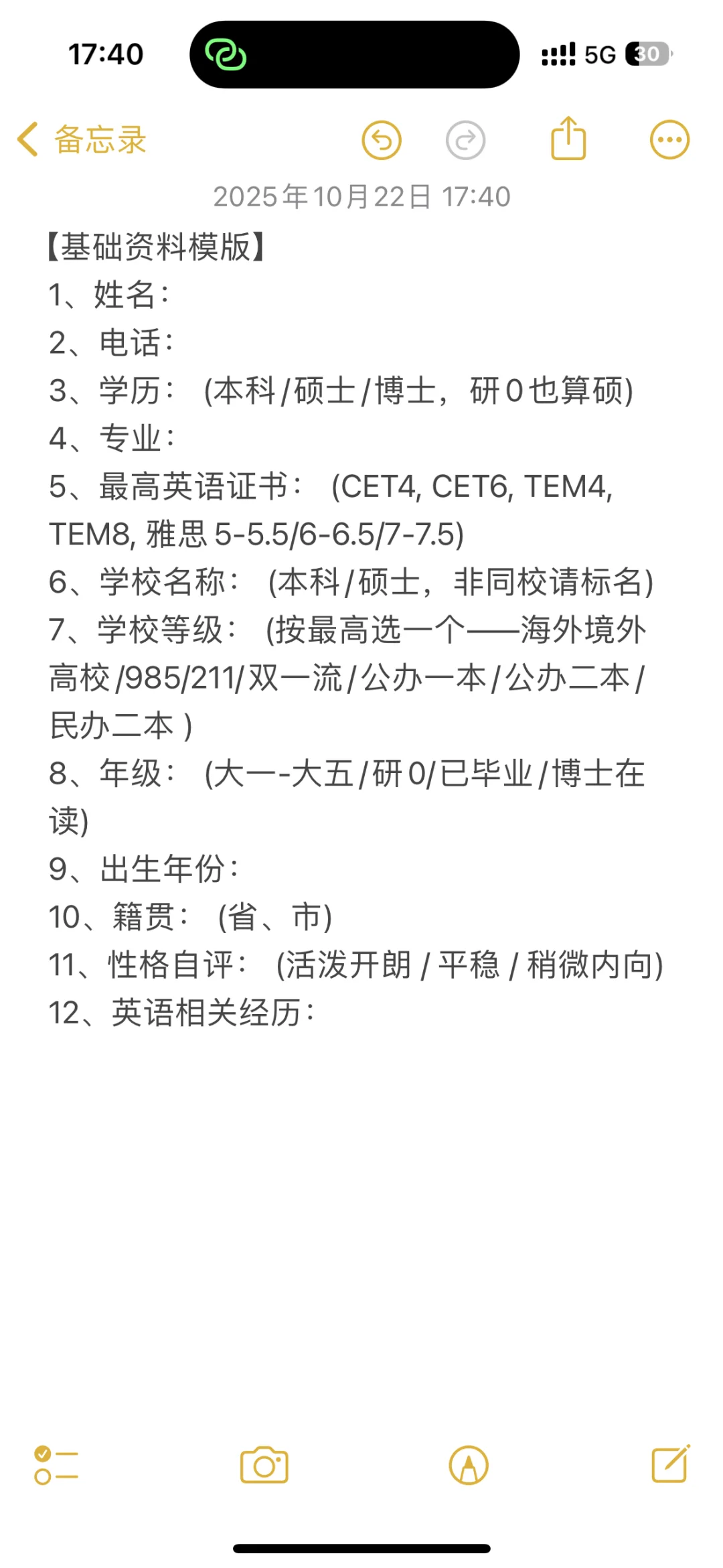 这跳槽也太爽了，自己解决生活费
