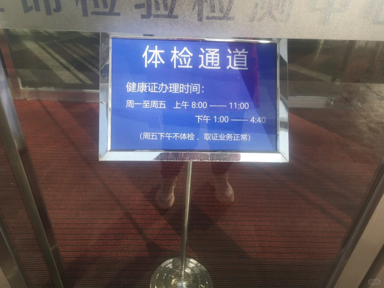 辽宁省盘锦市-健康证办理