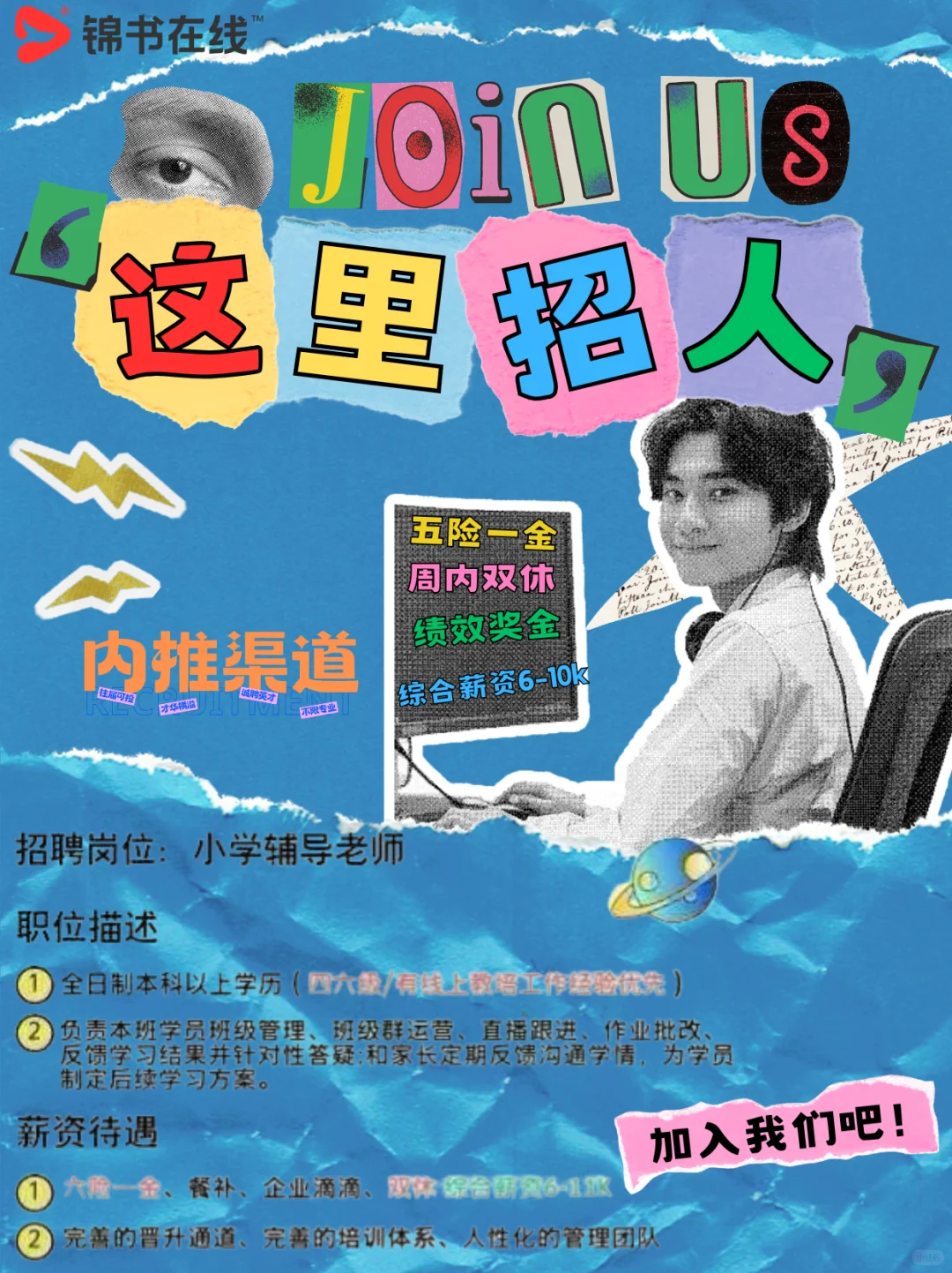 保定工作岗位，急招