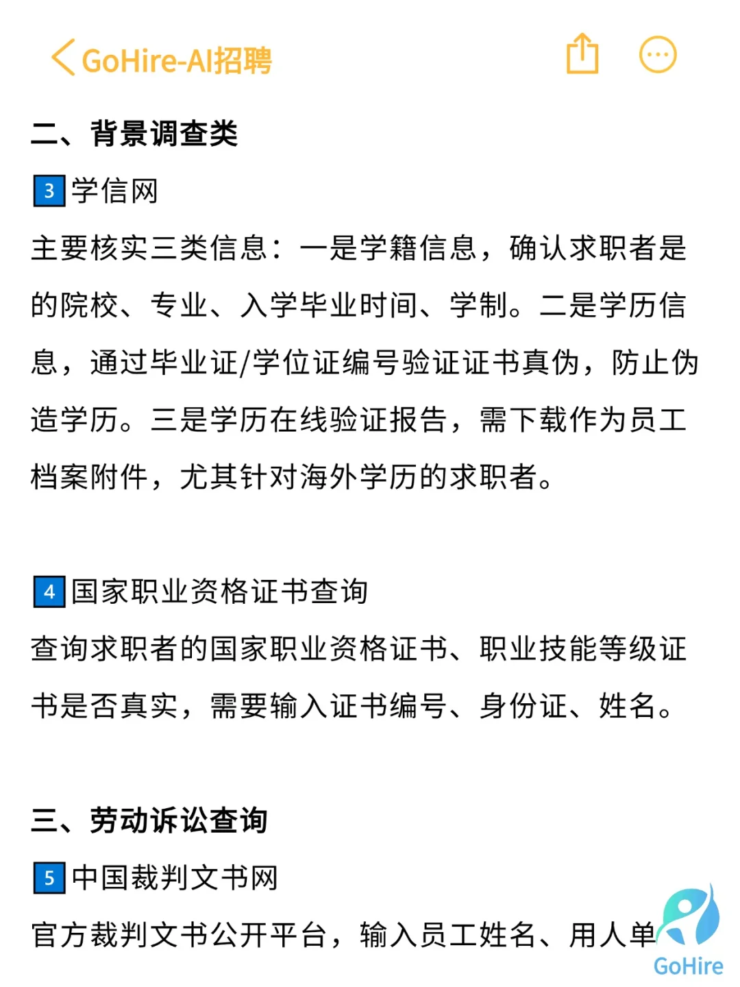 推荐10个非常实用的网站