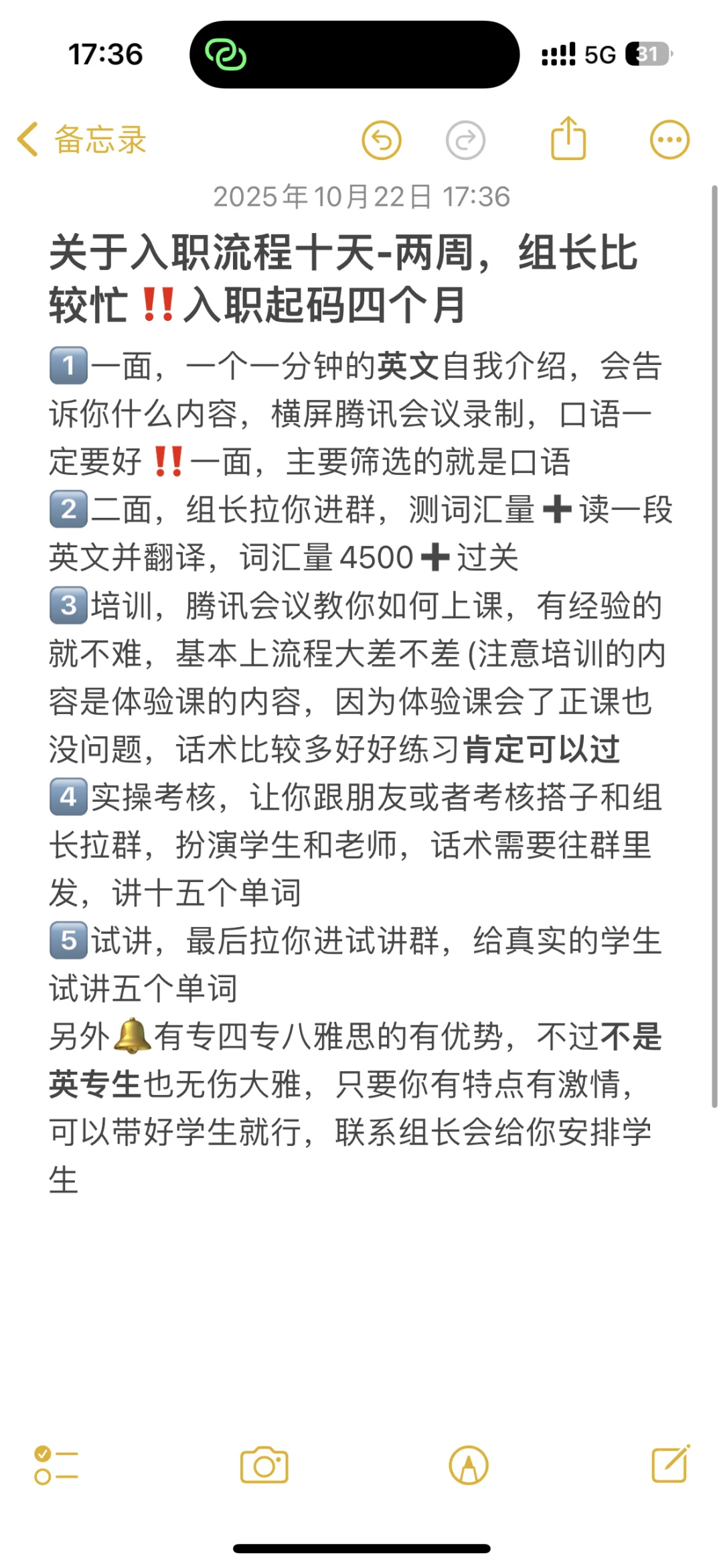这跳槽也太爽了，自己解决生活费