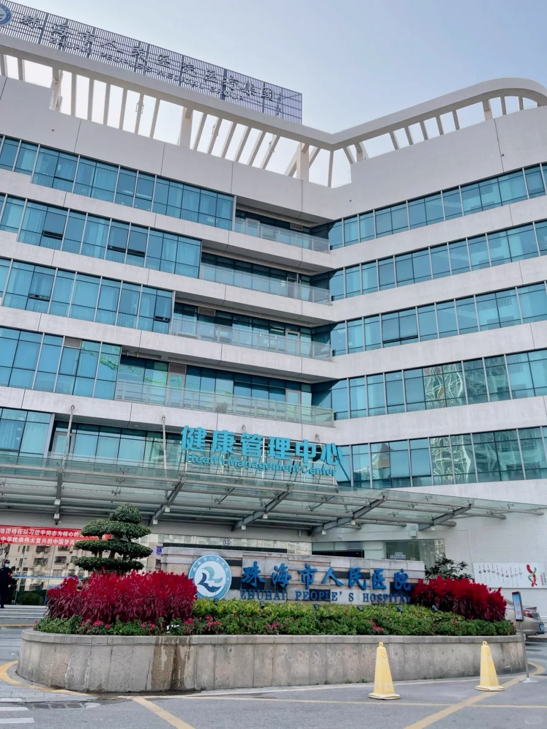 珠海🏥多岗位招聘人才 即将满员 抓紧