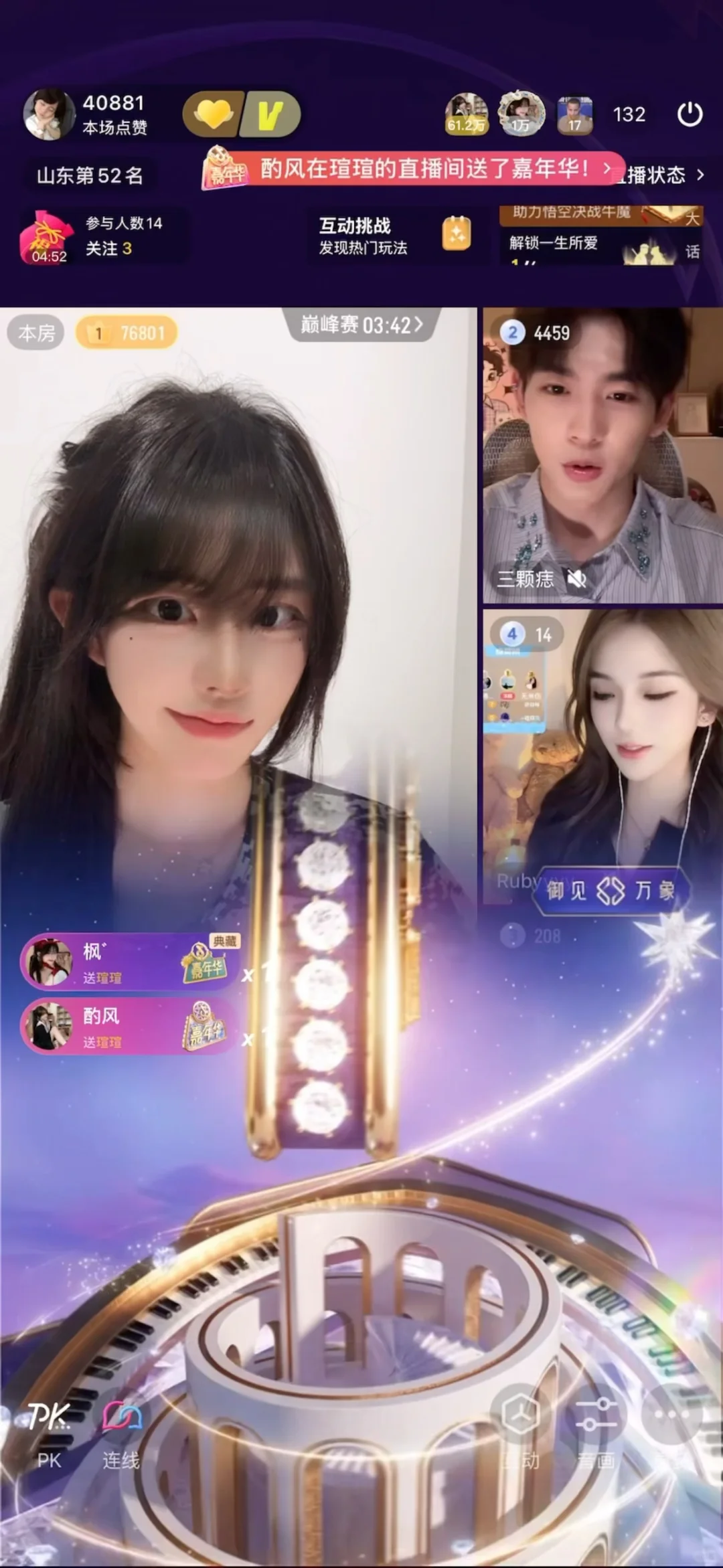 女大军训返场｜今天挣82w 6w场观