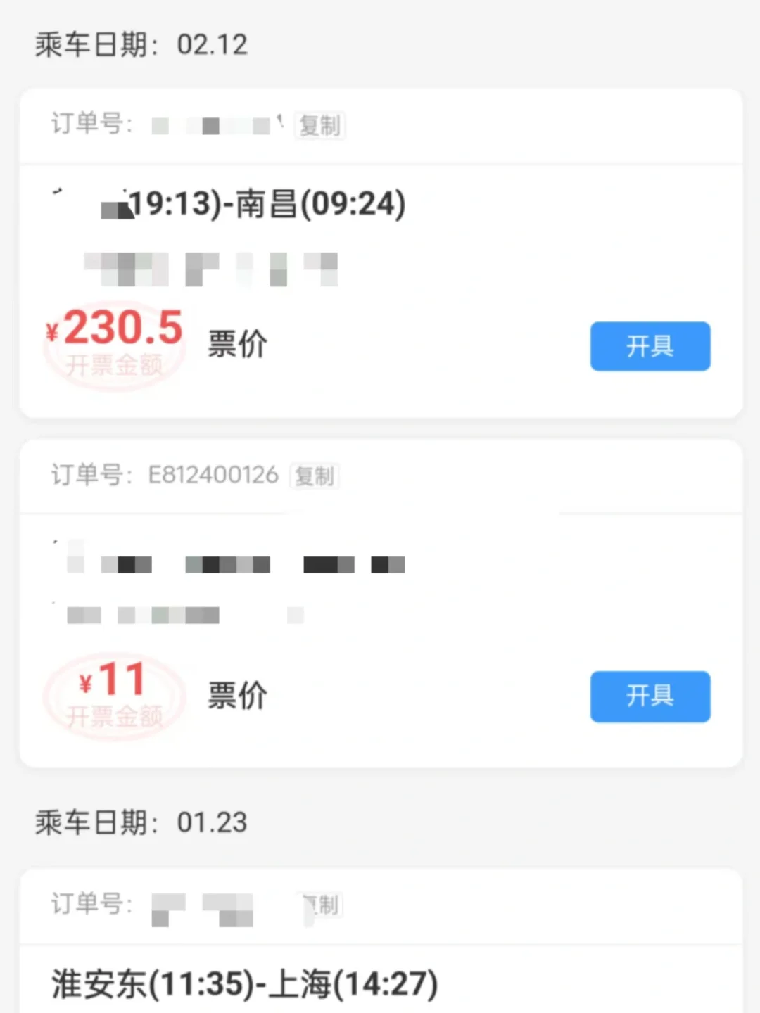 从江苏到南昌第一次进厂就遇到良心中介谁懂