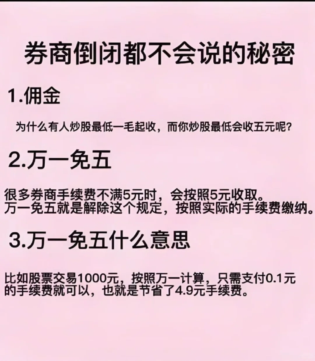 小白必看