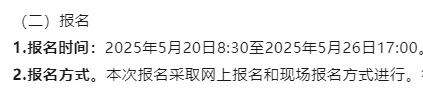 237人招聘大爆炸！广西贺州市市直公立医院