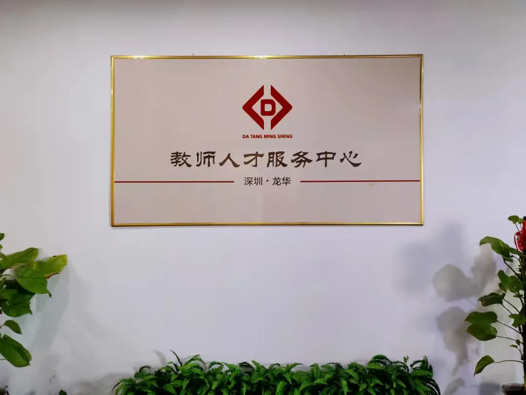 深圳教师面试：别猜考官画什么！