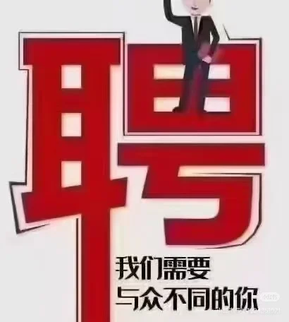 钦州港招聘前台薪资4000+