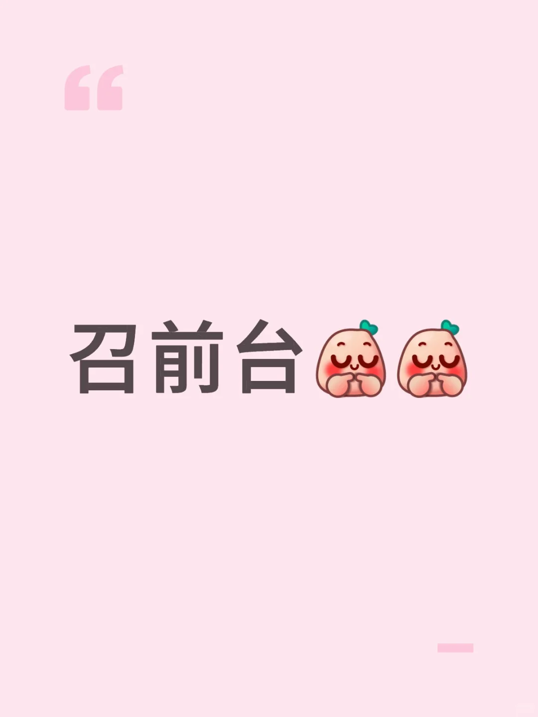 快过年了还有人找工作嘛