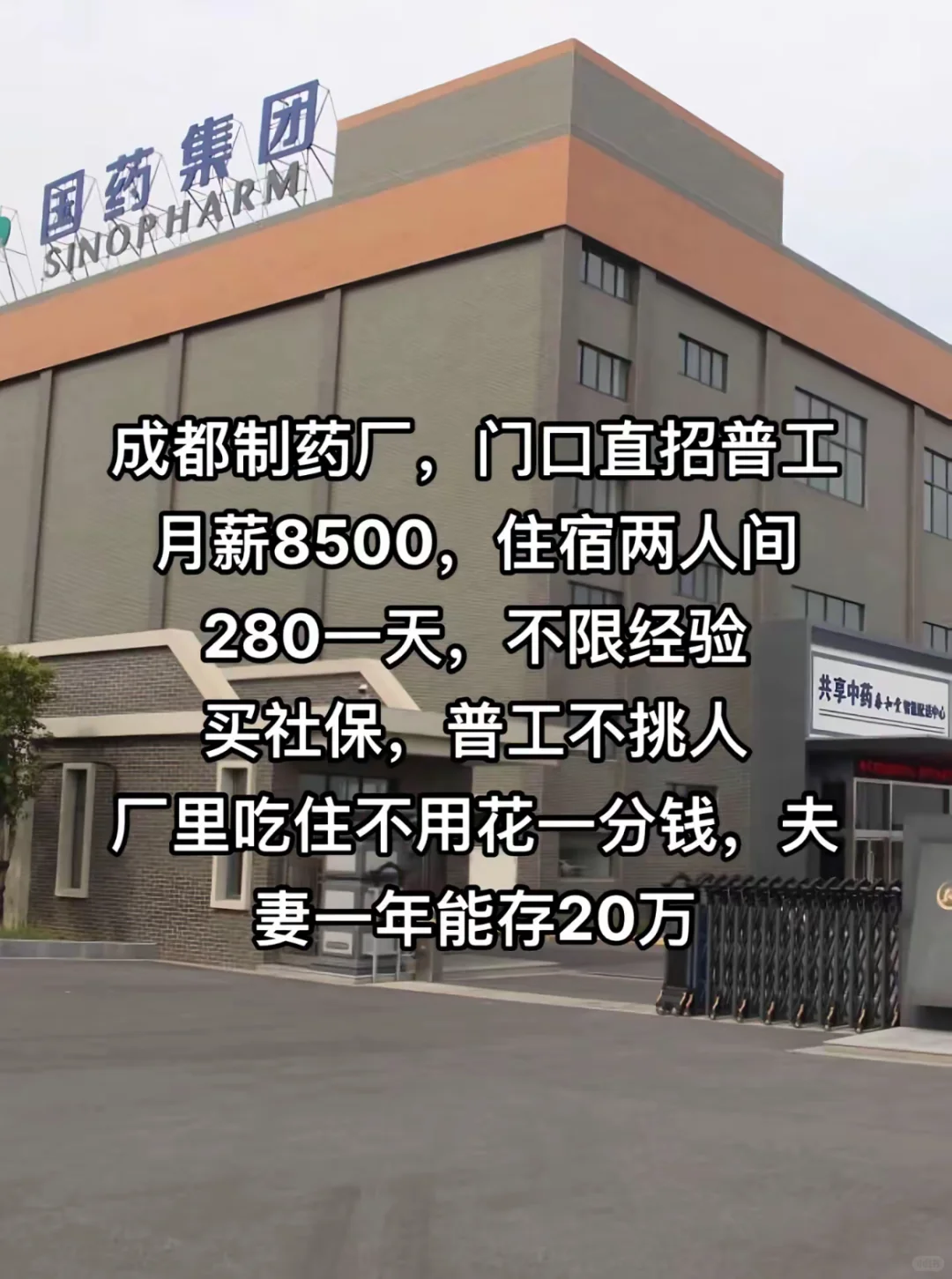找工作，来这里准没错！