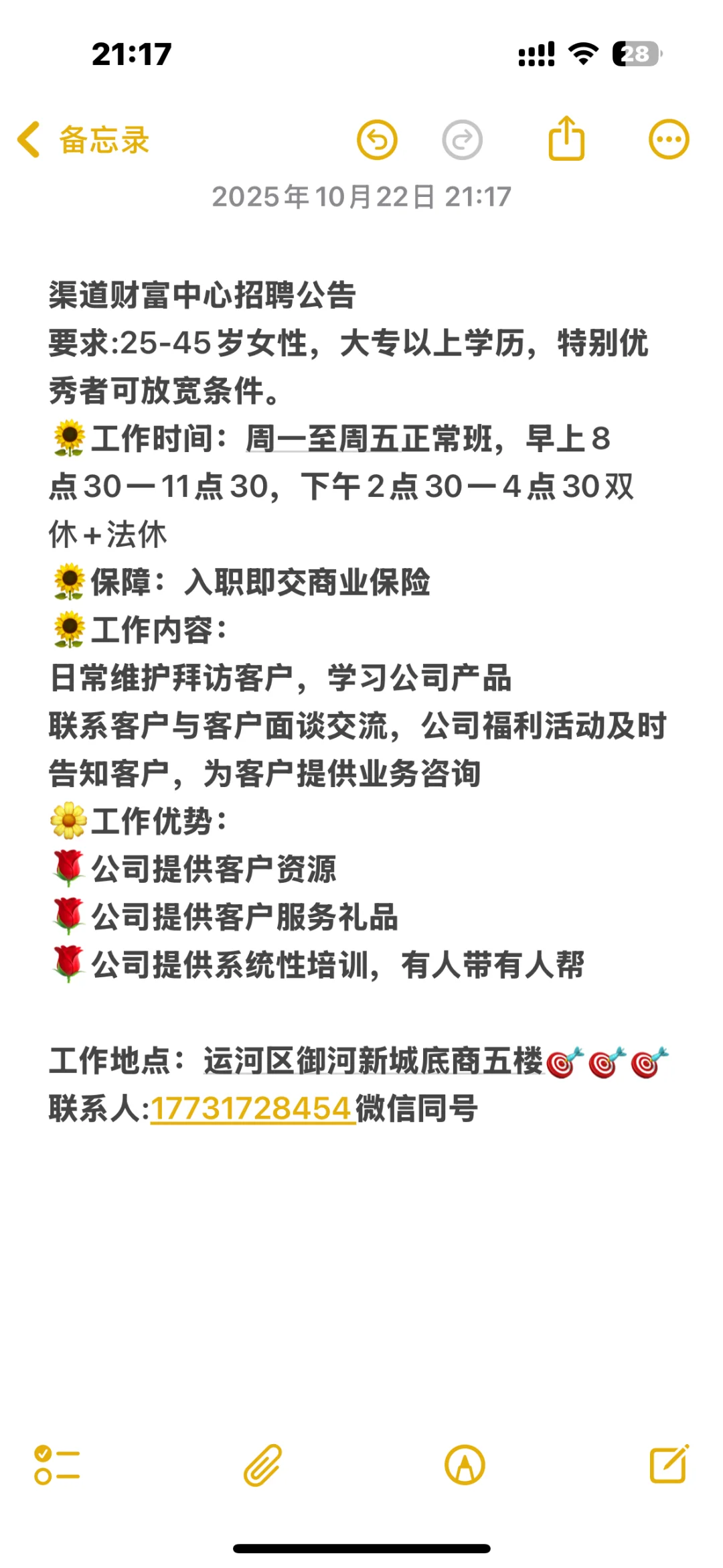 氛围好时间自由