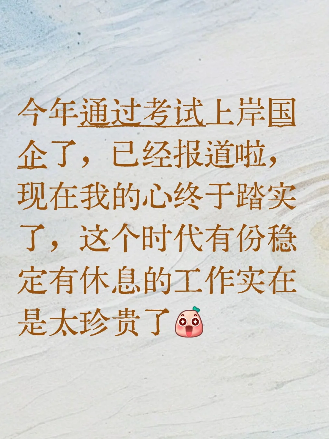 滴滴上岸