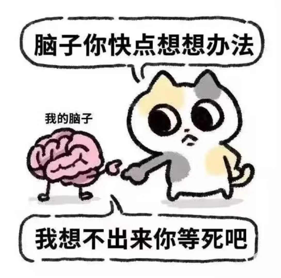 5yr经验开始跳槽发现市场太艰难了😩