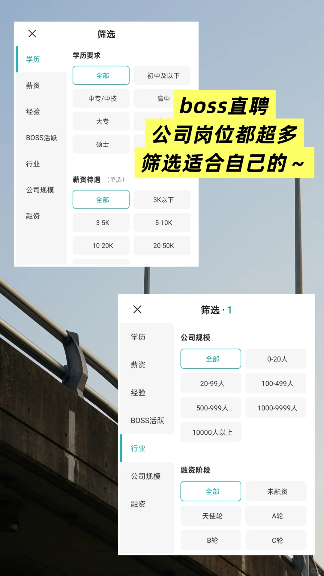 顶级top单位—珠海篇