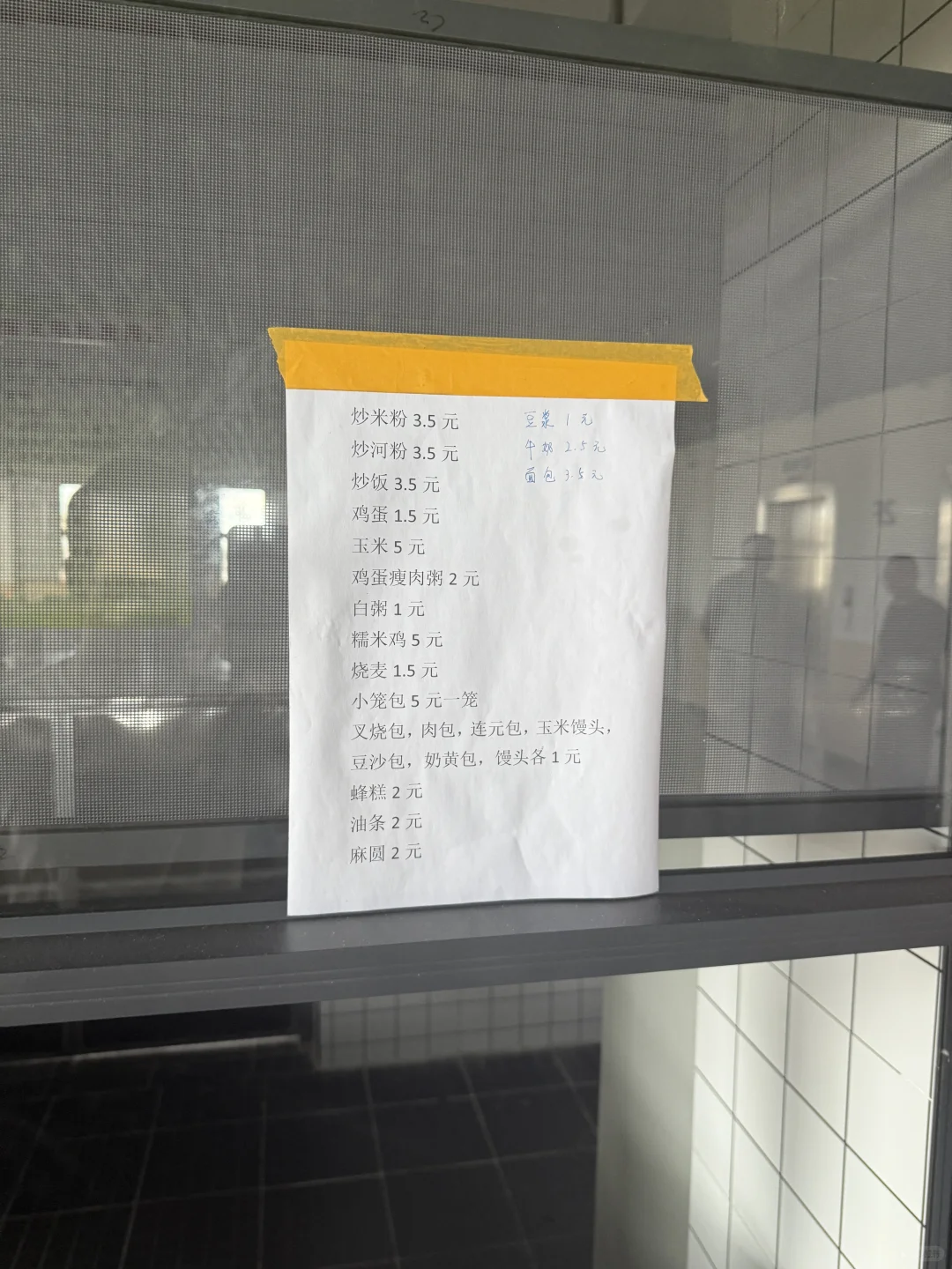 长白班 不体检 四人公寓电梯房
