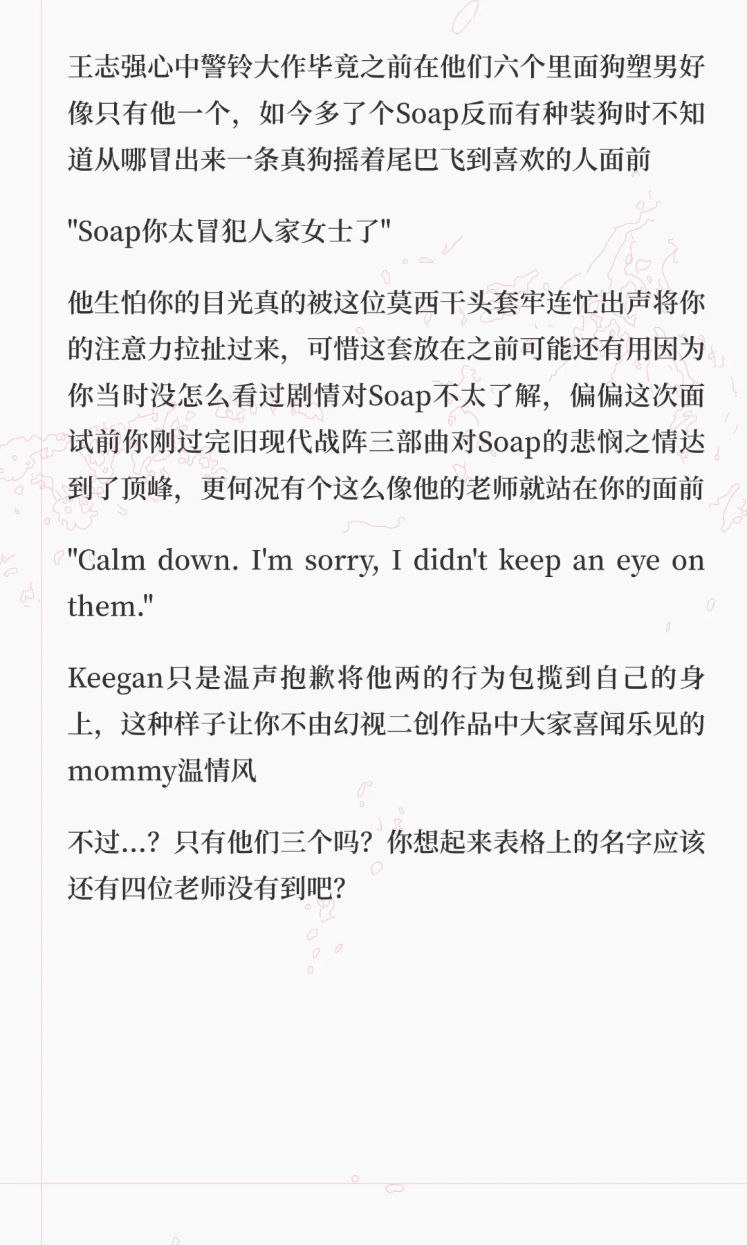 Yn直聘（一夜当上大兵主理人）一