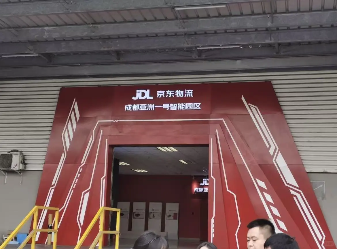 成都新都区仓库招聘正式工！