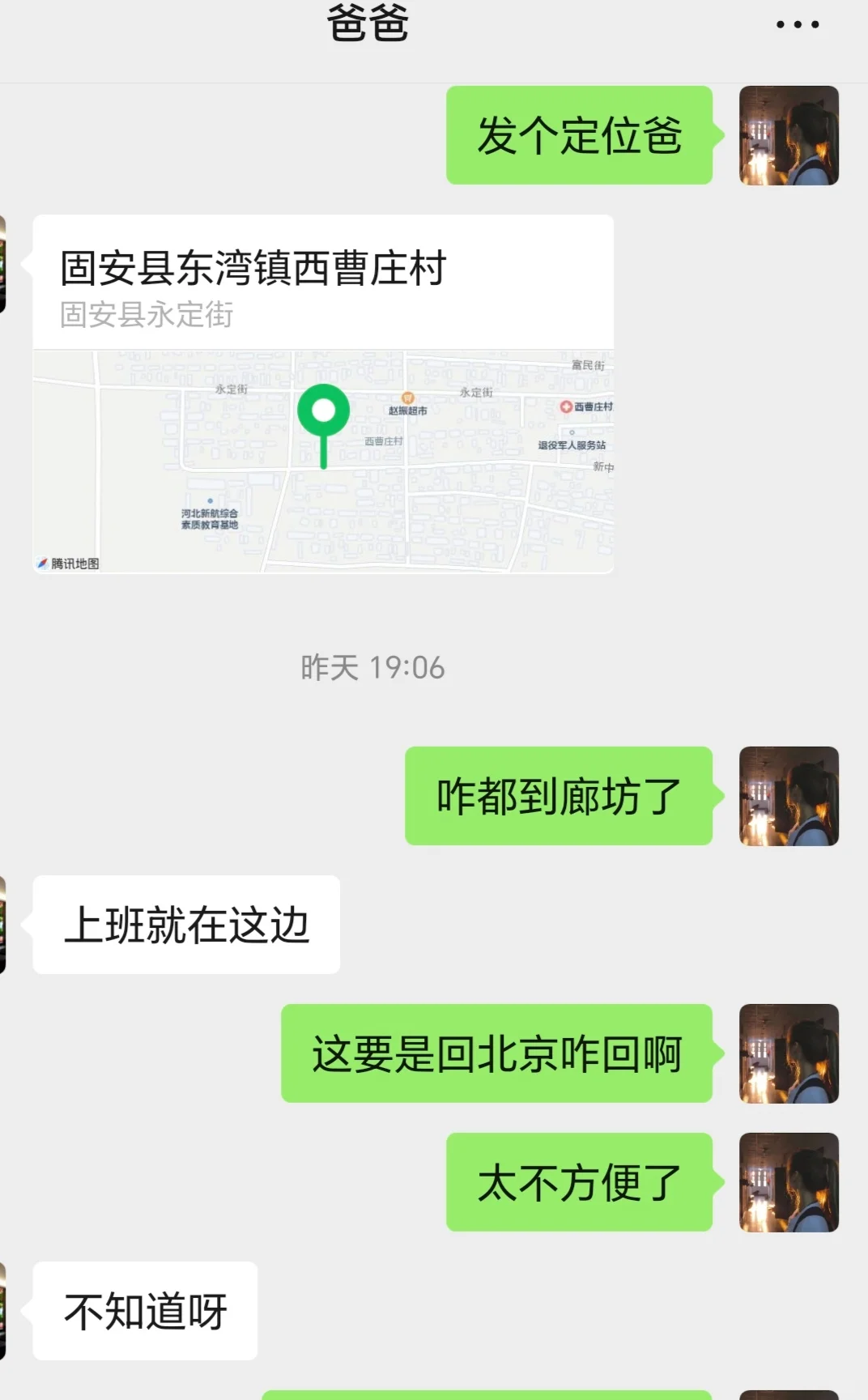 北京高薪物流分拣是骗局，转发给爸妈别被骗