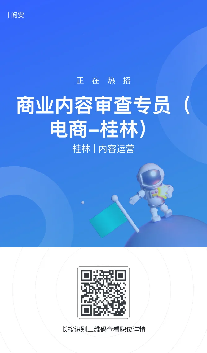 桂林找工作！！大专就可以投