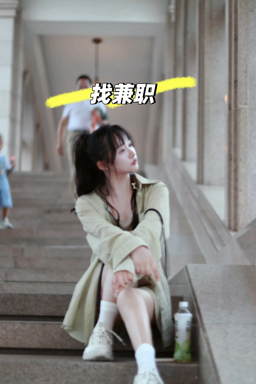 南通找兼职