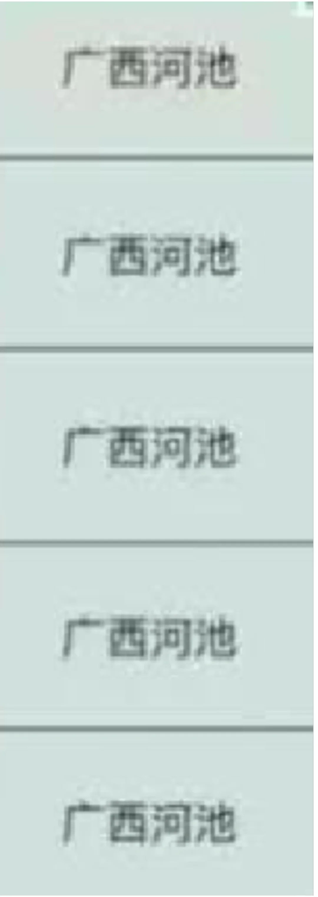 广西河池 来啦！！