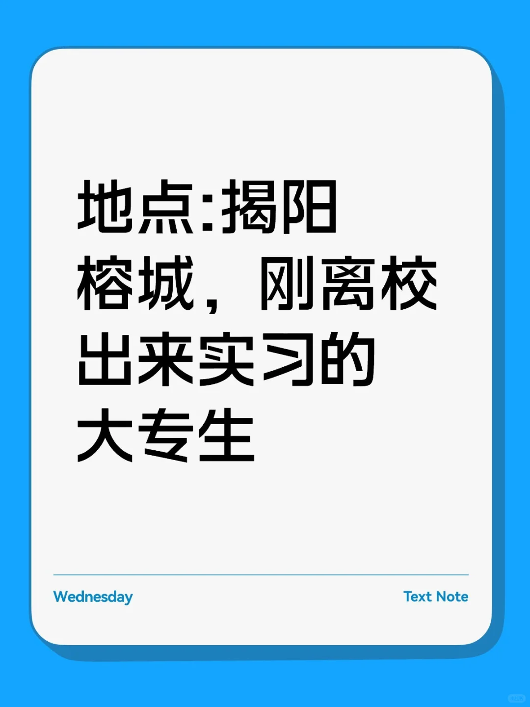 不愉快的国庆节
