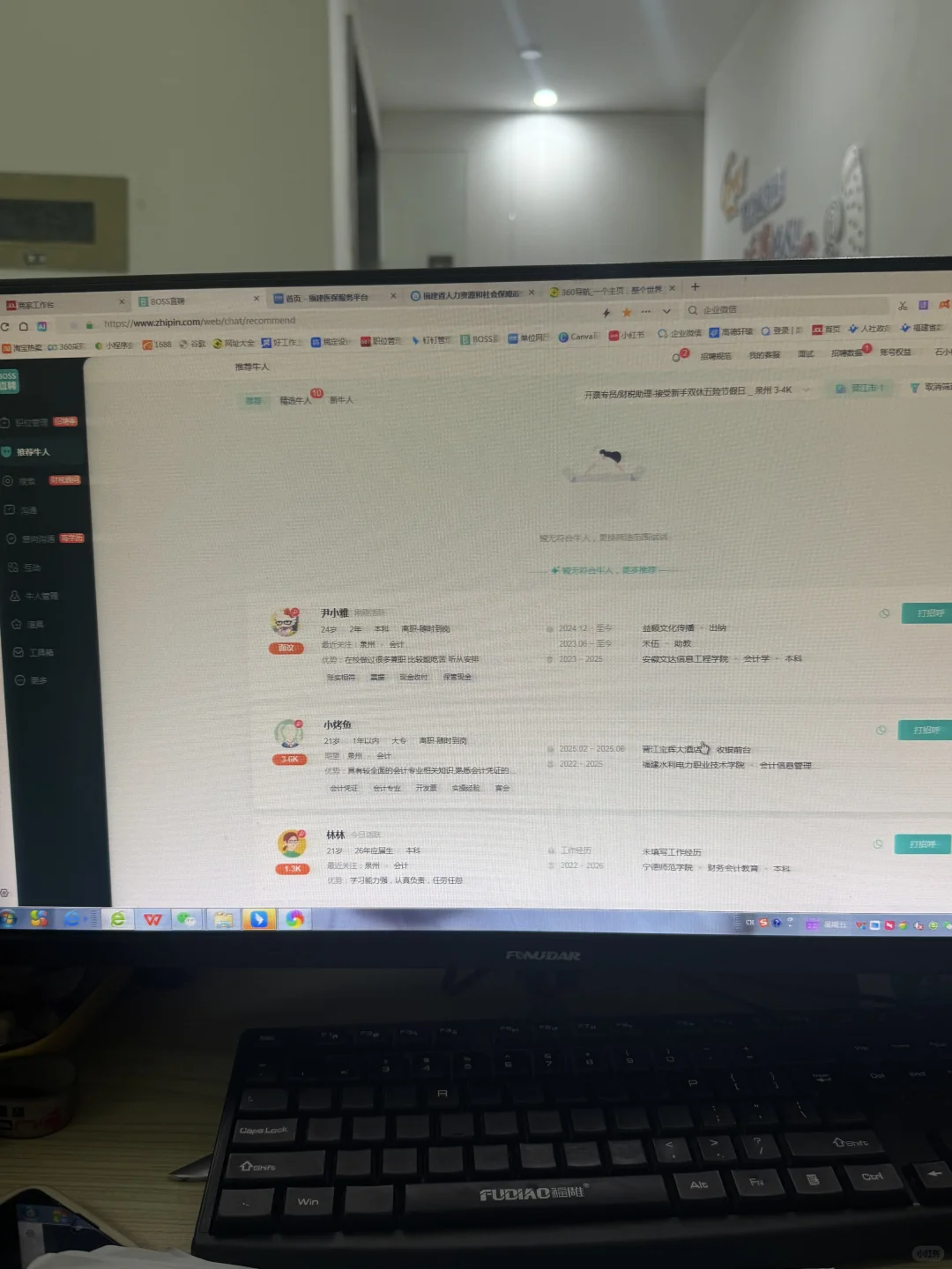 又淡季了吗 双休工作都没人干了