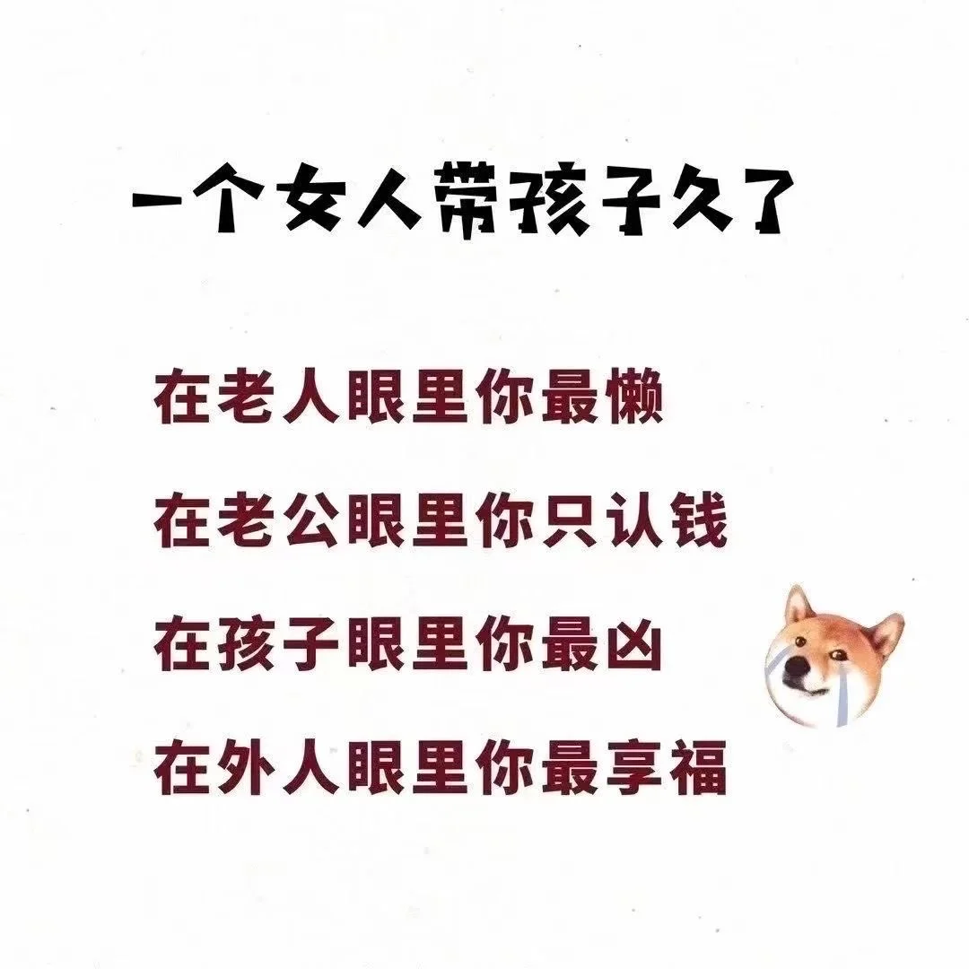 吉林市早八晚四 午休俩小时 双休法休