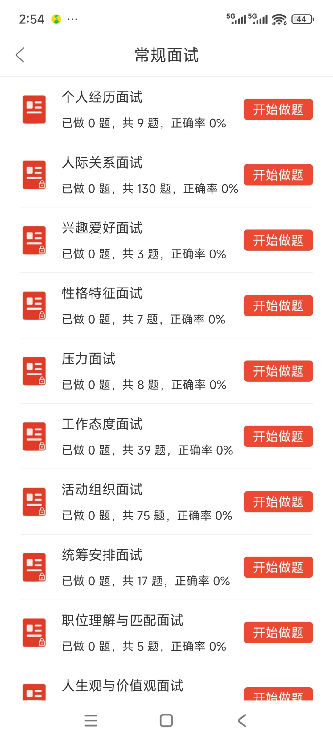韶关市南雄招聘50人大爆发🔥🔥免笔试！