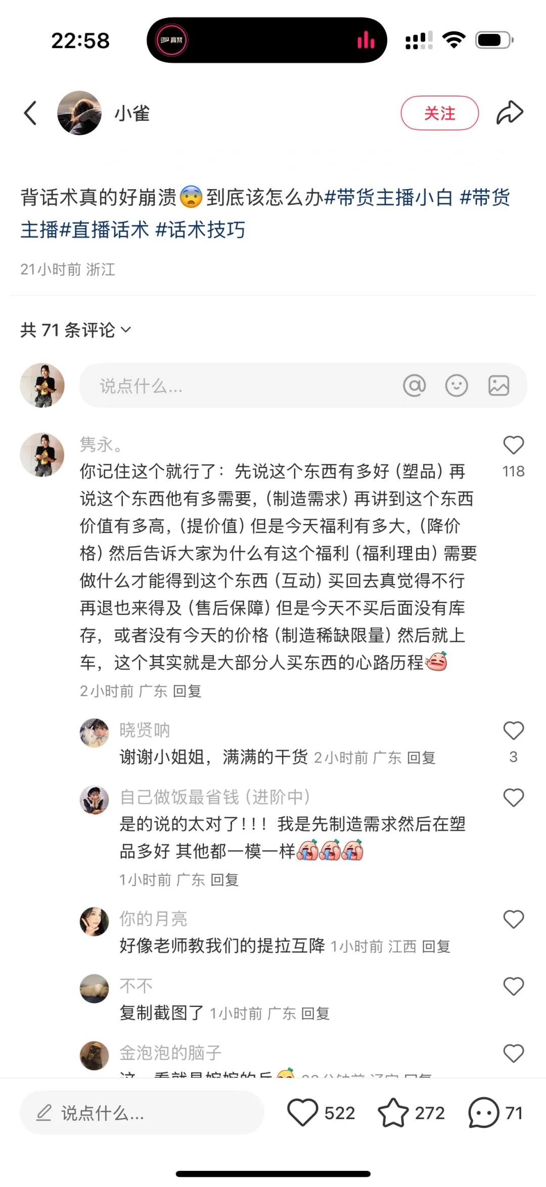 这不得值29800！！！