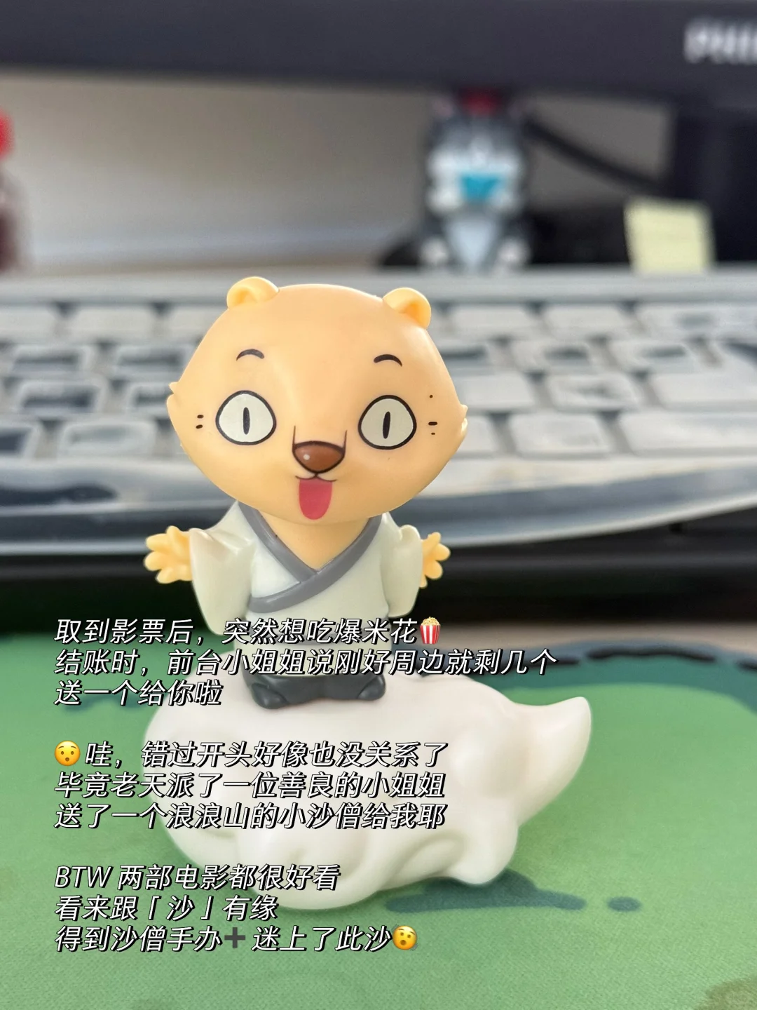 近期关键字：爱 生活 小猫