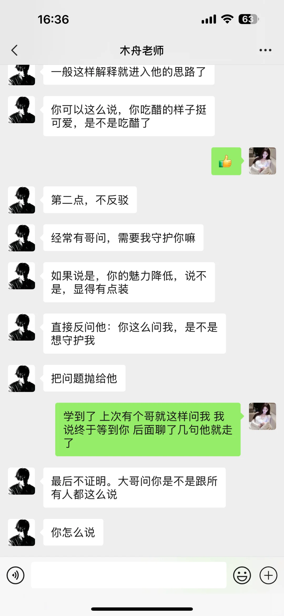 第二次感受到运营的能力