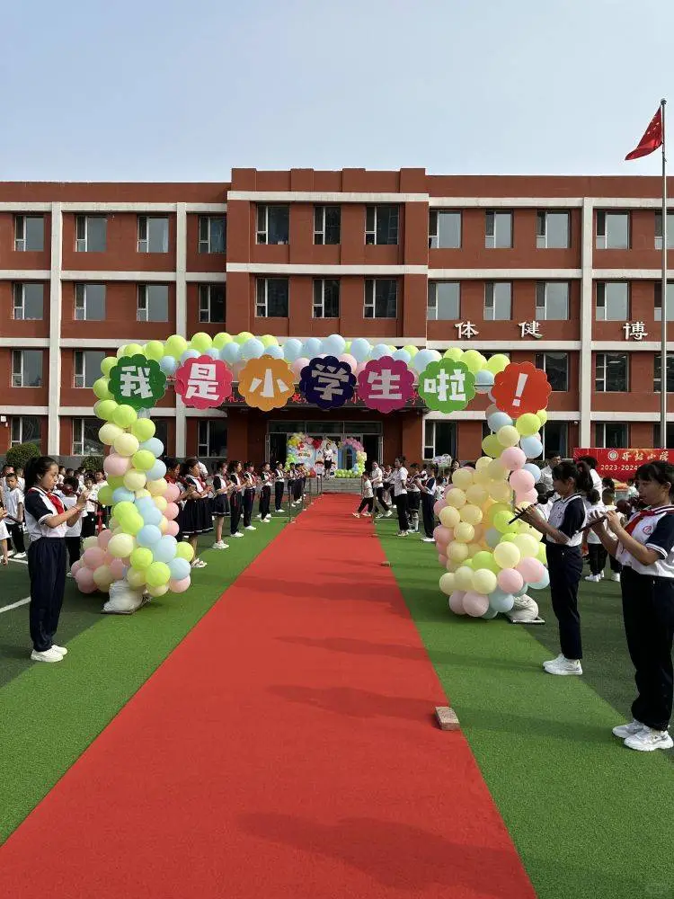 燃烧自己照亮他人，小学招聘