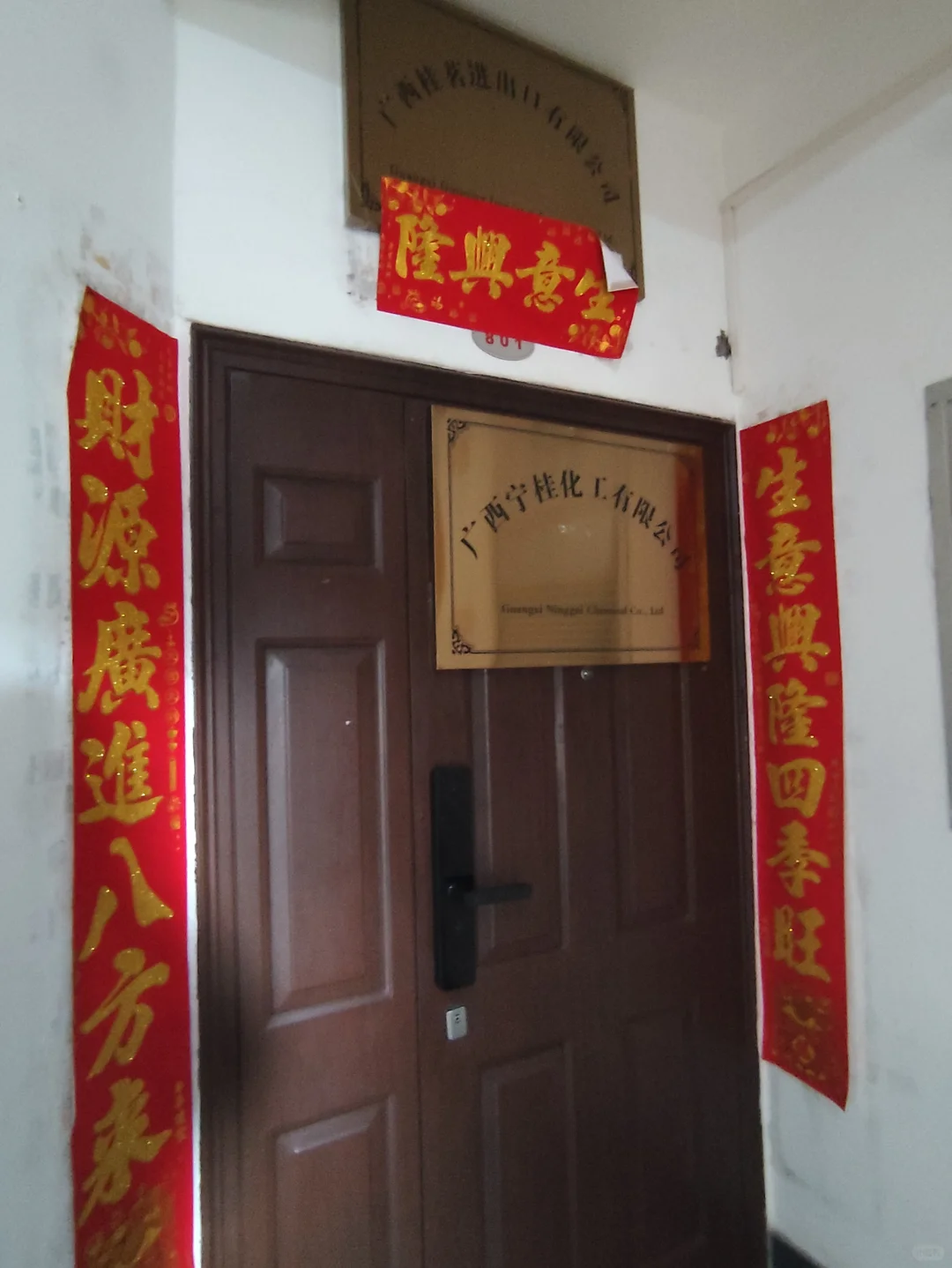 必雷