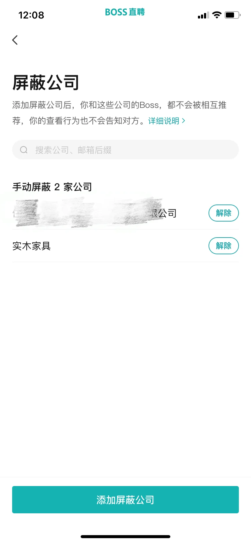 50岁退休阿姨找工作上岸，分享怎样求职成功
