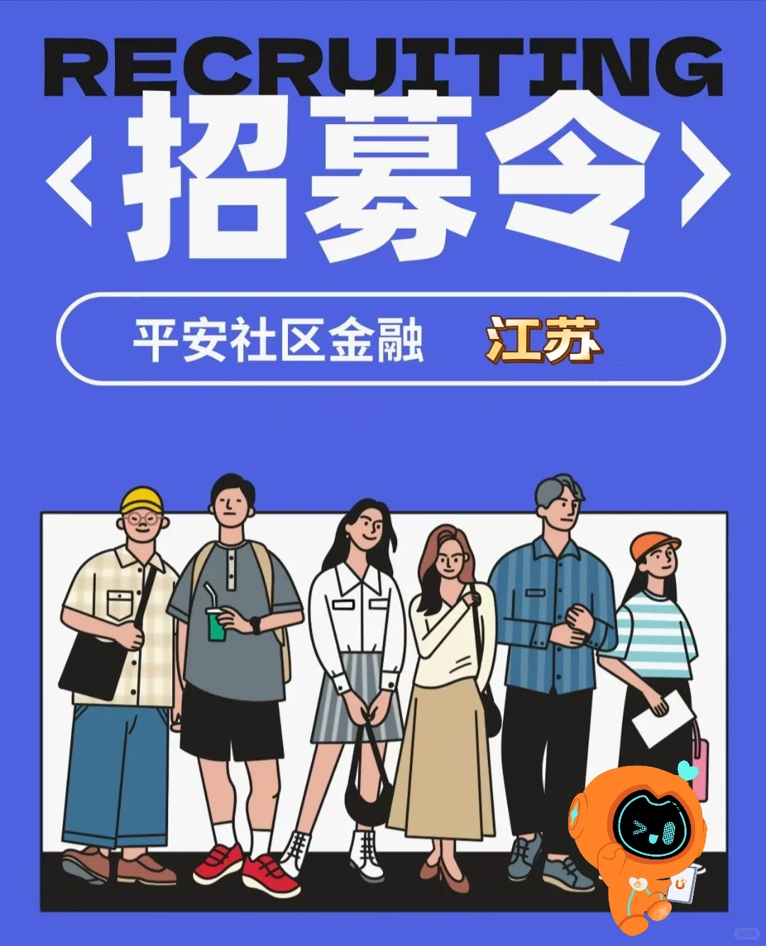 做融合，做社交，必须了解