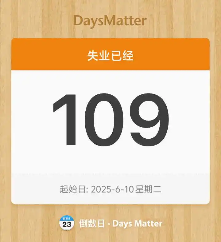 失业cpa送外卖 6小时收入127元