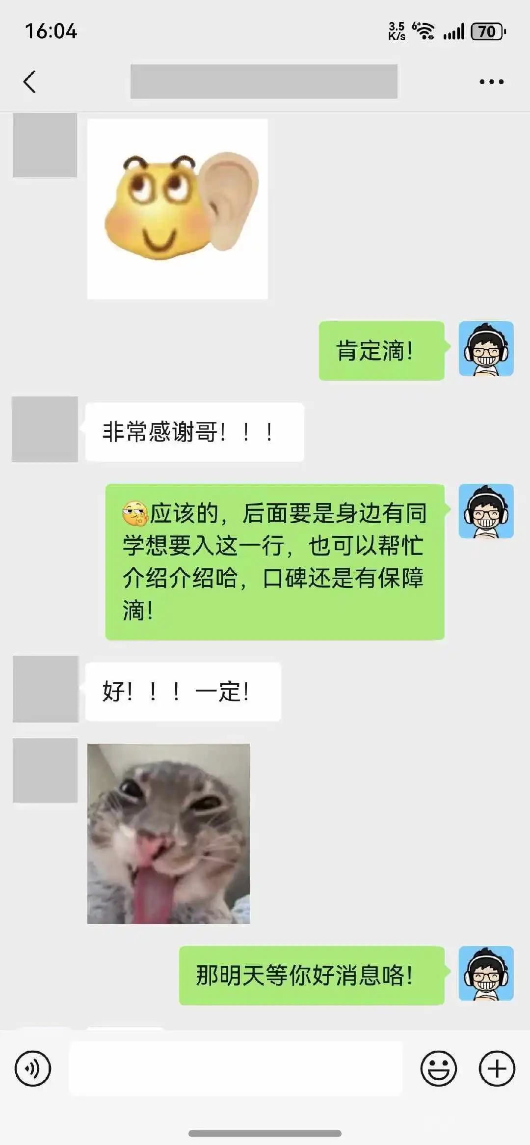 0经验社招入行！MMO系统策划，薪资8K*13