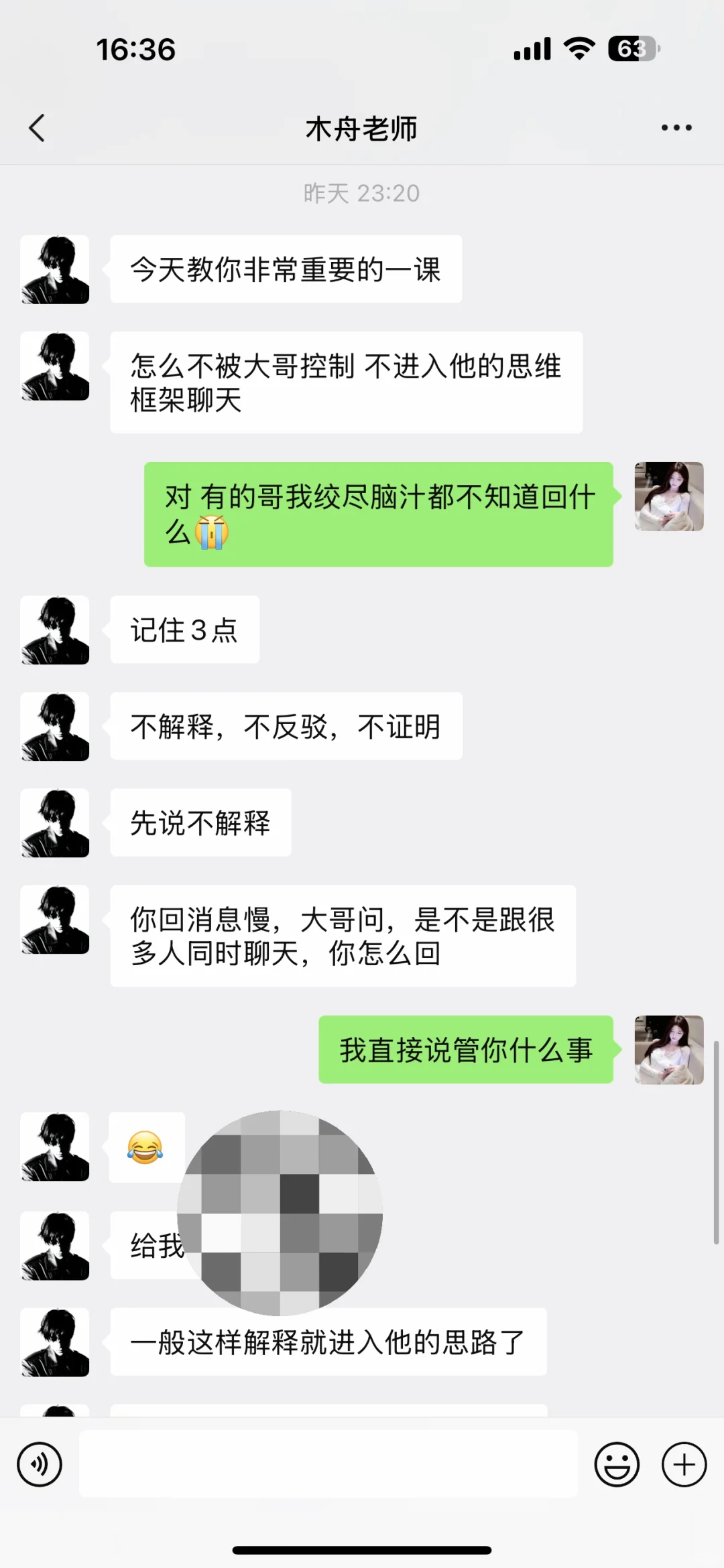 第二次感受到运营的能力