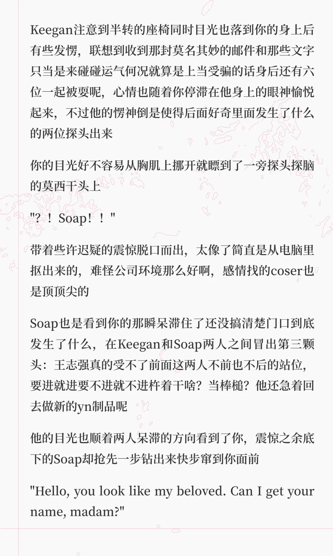 Yn直聘（一夜当上大兵主理人）一