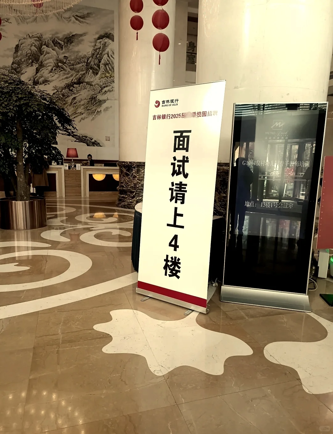 吉林银行面完了，内心澎湃到不行！