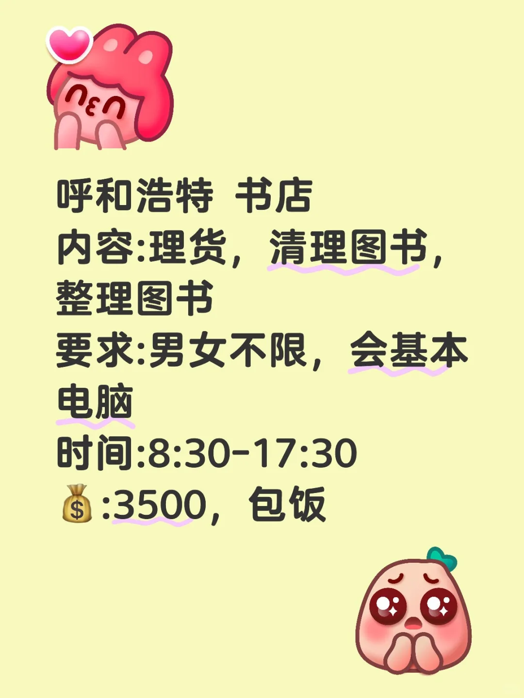 在喧嚣的世界中，找一片宁静的角落