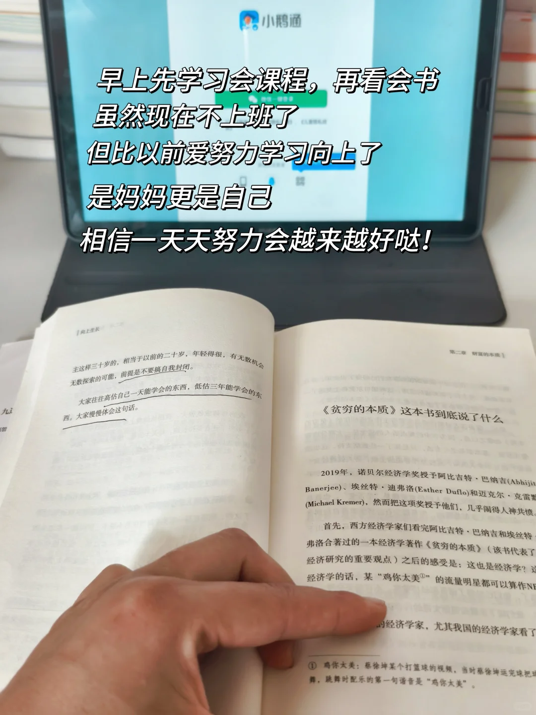 87年，38岁，我要往死里培养自己‼️