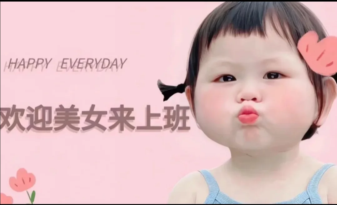 茶室招聘