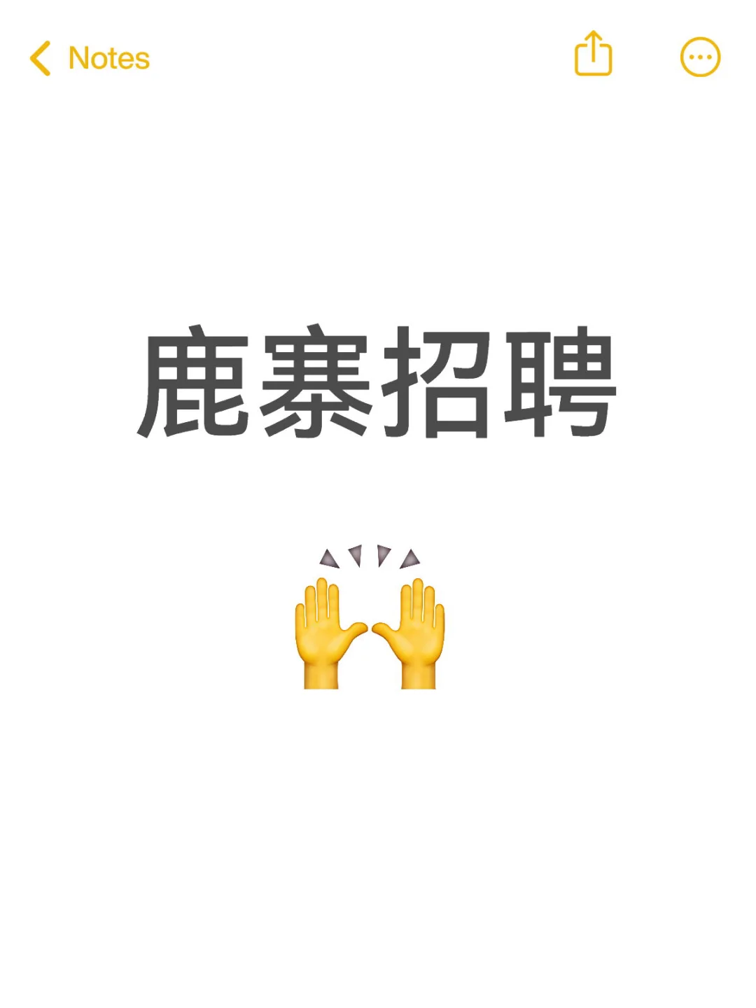 鹿寨找工作的朋友看过来