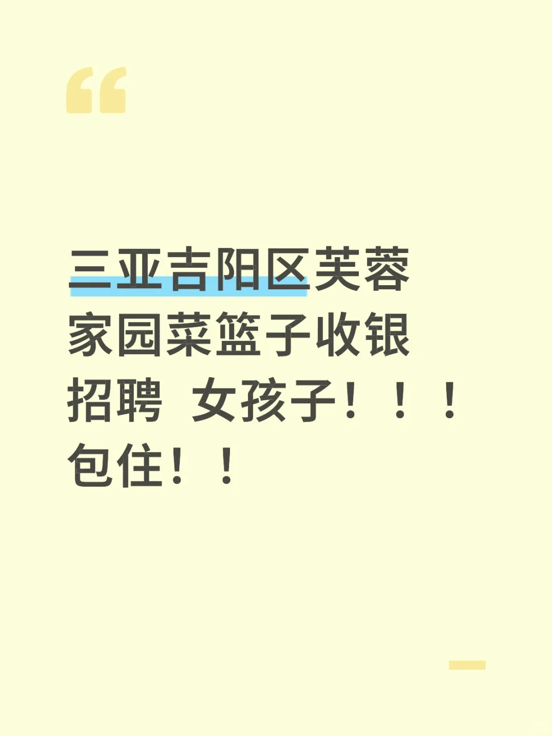 乐天城对面小区