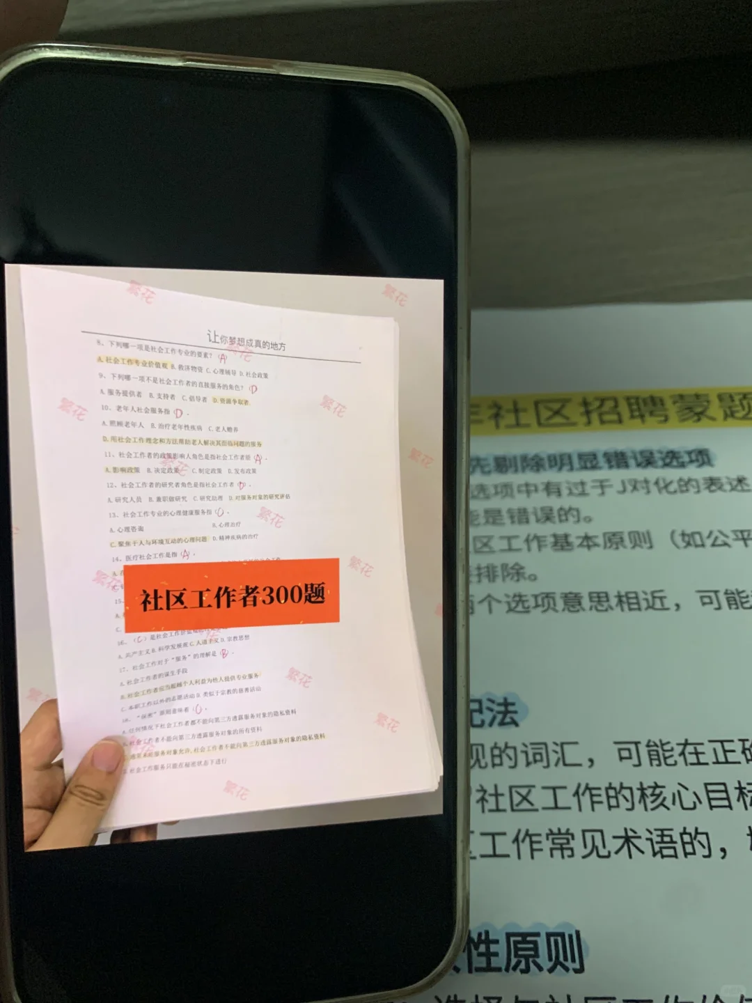 南宁兴宁区社区工作者，来一个帮一个