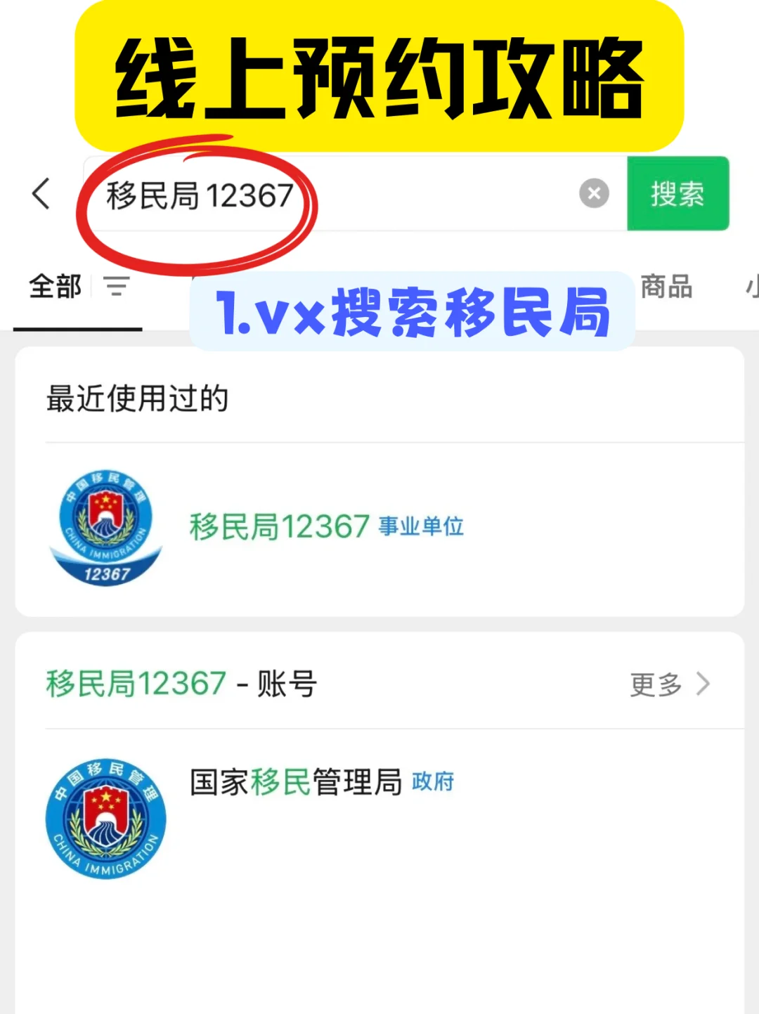 🔥【云浮2025护照办理全攻略】7天拿证
